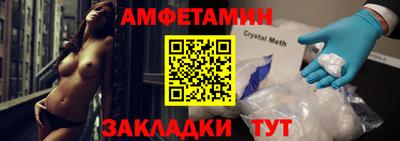 COCAINE Апрелевка