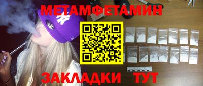 дживик Апшеронск