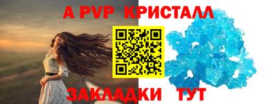 дживик Апшеронск