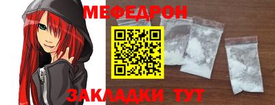 мяу мяу мука Аргун