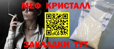 синтетический гашиш Берёзовский