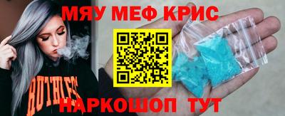 дживик Апшеронск