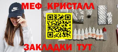 каннабис Абакан