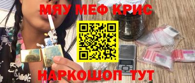 дживик Апшеронск