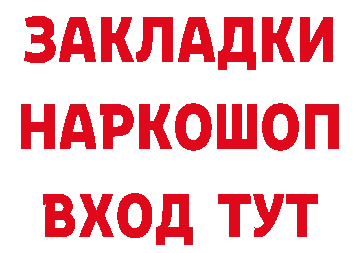 Как найти наркотики?  состав Донской