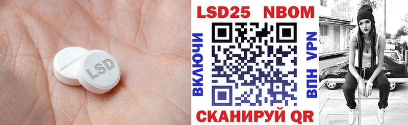 LSD-25 экстази кислота  Донской 