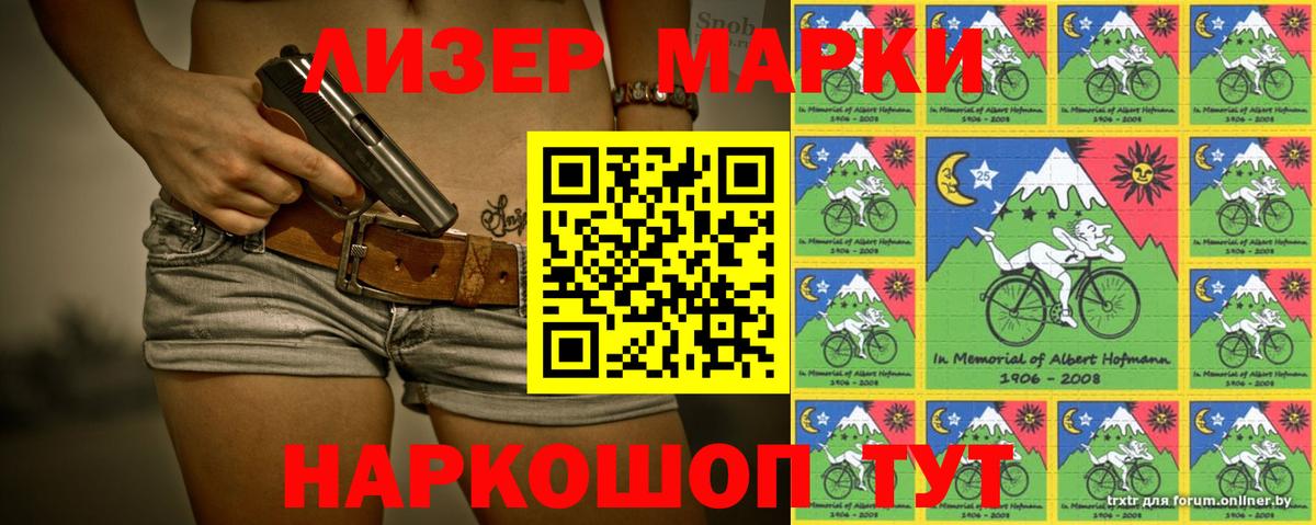 Донской  LSD-25 экстази кислота  Лсд 25 экстази ecstasy  Вход с VPN 