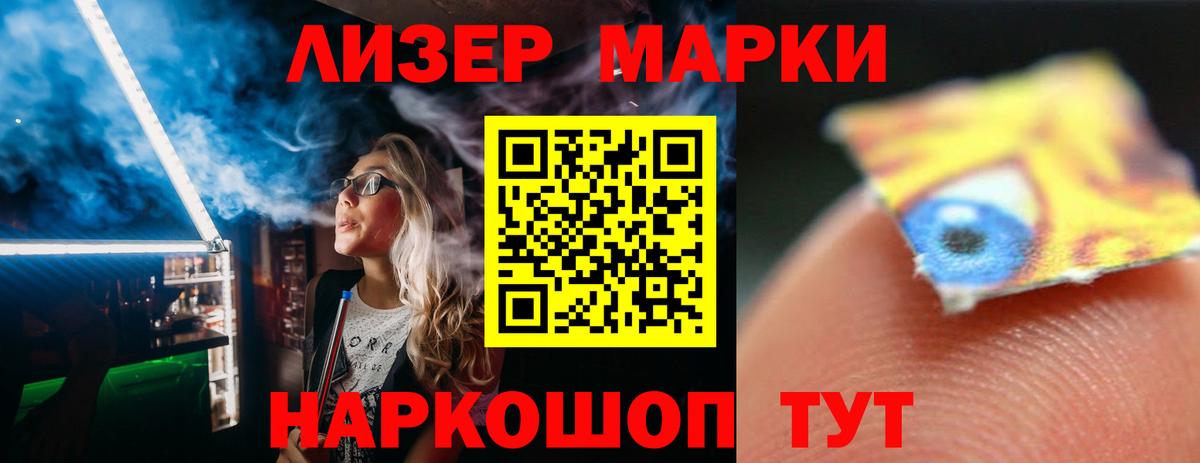 LSD-25 экстази кислота Донской