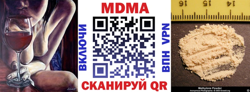 МДМА Molly  где продают   гидра ТОР  Донской 