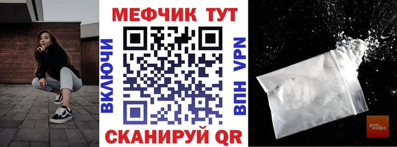 МЯУ-МЯУ VHQ  Донской 