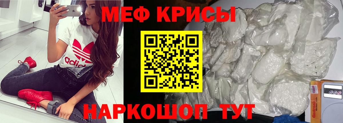 МЕФ мука Донской