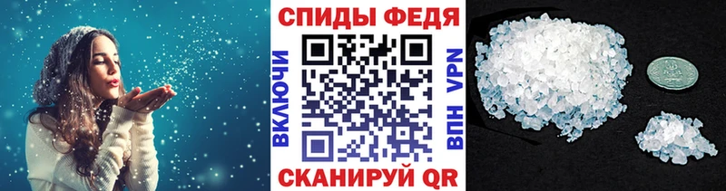 Первитин мет  blacksprut как войти  Донской 