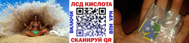 закладка  кракен tor  Наркотические марки 1,5мг  Донской 