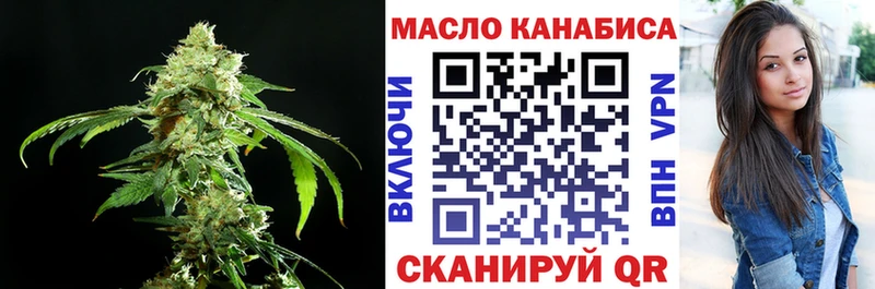 Дистиллят ТГК Wax  Донской 