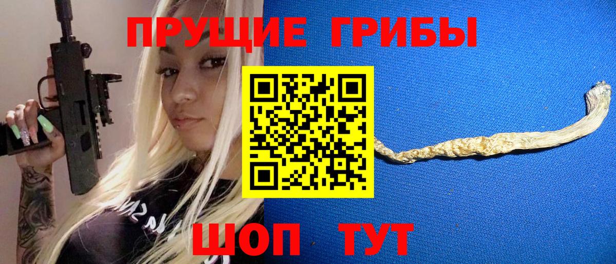 Галлюциногенные грибы мицелий Донской